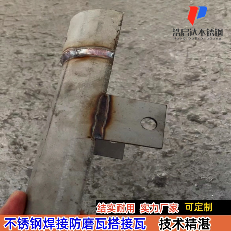 防磨瓦的使用材料？